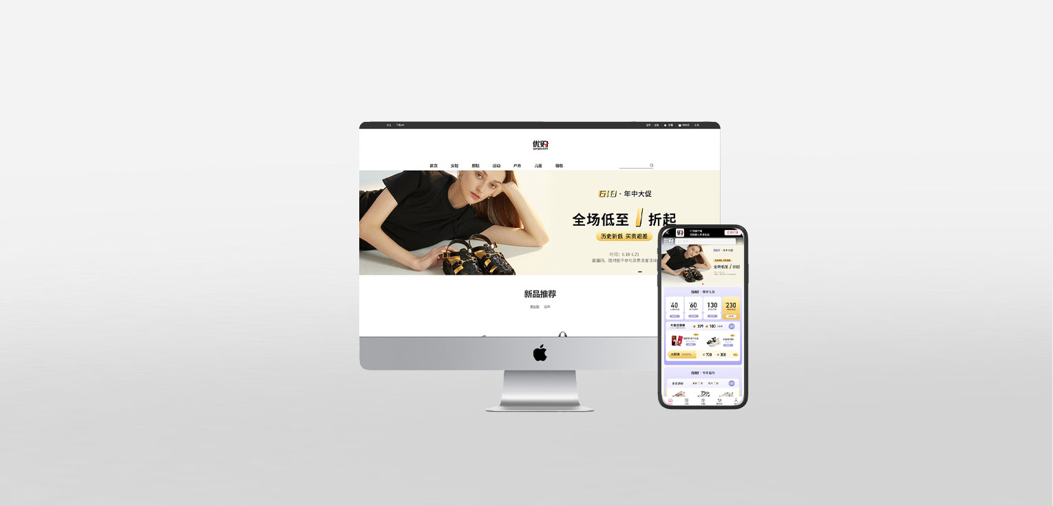 商城系統(tǒng)開(kāi)發(fā)
